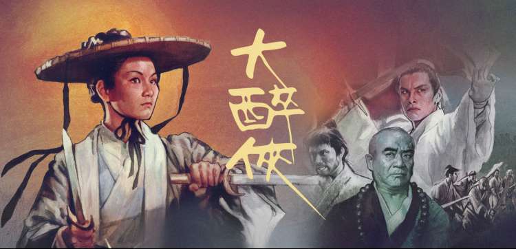 番茄影视推荐 - 盗梦空间